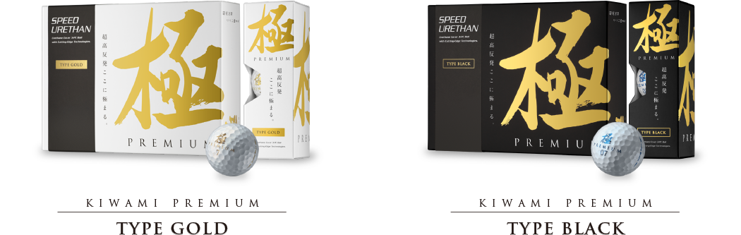 製品イメージ